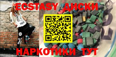 MDMA Волжск