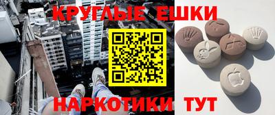 MDMA Волжск