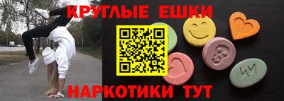 первитин Волгодонск
