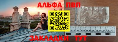 COCAINE Волжский