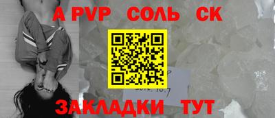 COCAINE Волжский