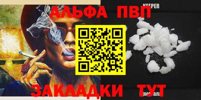 COCAINE Волжский