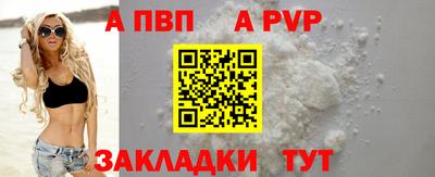 COCAINE Волжский