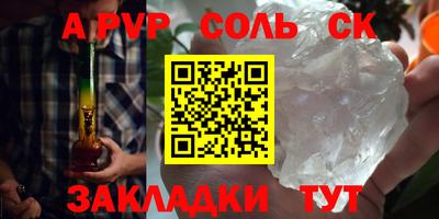 MDMA Волжск