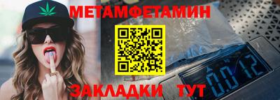 альфа пвп VHQ Бузулук