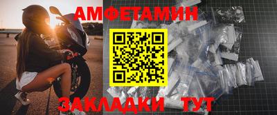 первитин Волгодонск