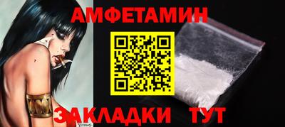 MDMA Волжск