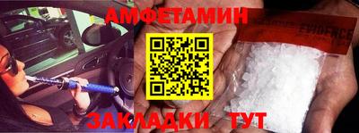 спиды Будённовск