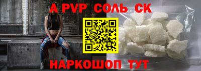 COCAINE Волжский