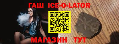 COCAINE Волжский