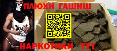 COCAINE Волжский
