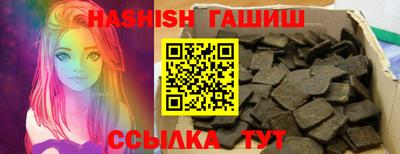 альфа пвп VHQ Бузулук