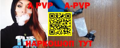 спиды Будённовск