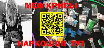 первитин Волгодонск