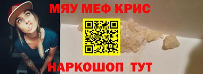 MDMA Волжск