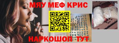 спиды Будённовск