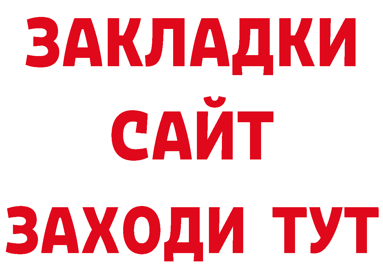 КОКАИН VHQ зеркало это блэк спрут Краснознаменск