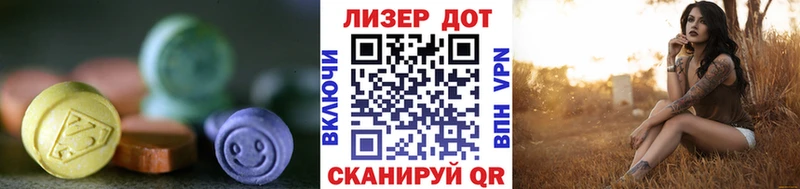 ЛСД экстази ecstasy  Краснознаменск 