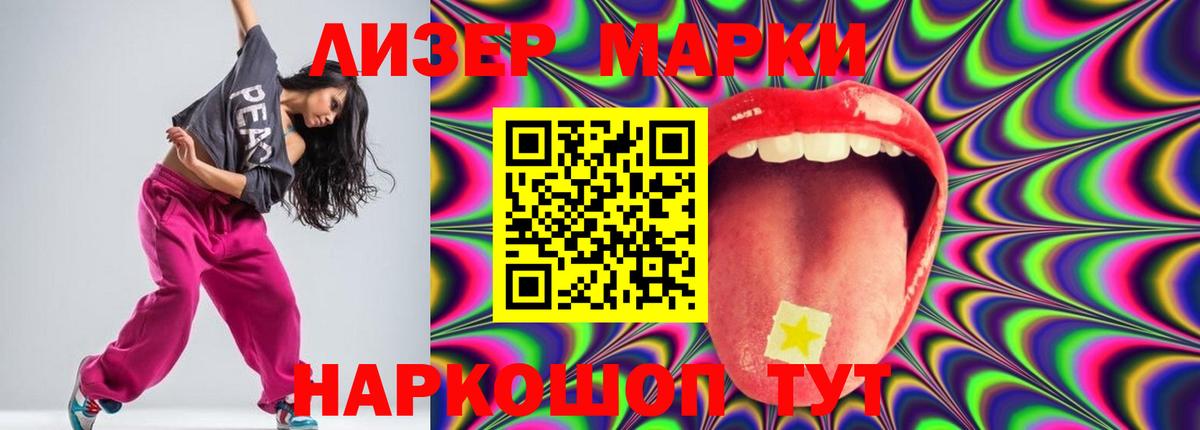 Лсд 25 экстази  LSD-25 экстази ecstasy  Краснознаменск  Вход с VPN  ЛСД экстази ecstasy 