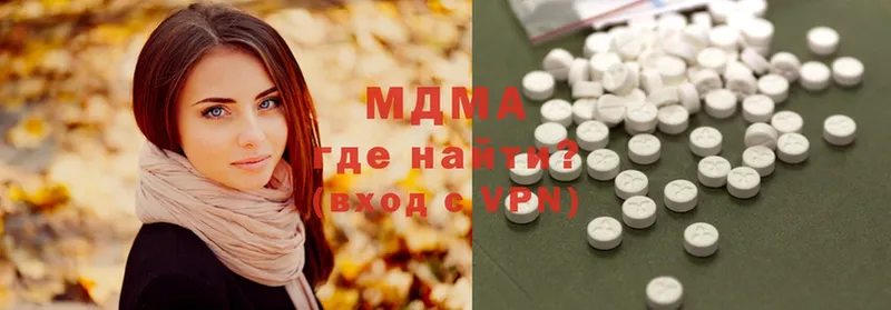 продажа наркотиков  darknet клад  MDMA кристаллы  Краснознаменск 