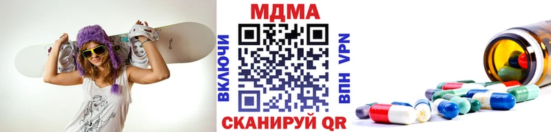 даркнет Telegram Краснознаменск МДМА кристаллы где купить наркотик