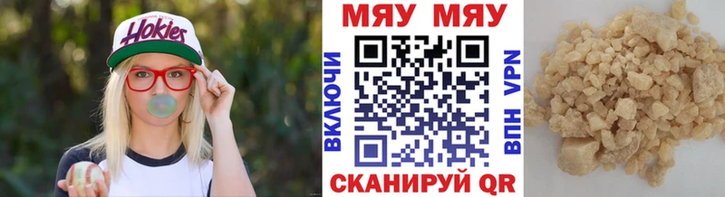 купить  сайты  Краснознаменск  МЕФ mephedrone 