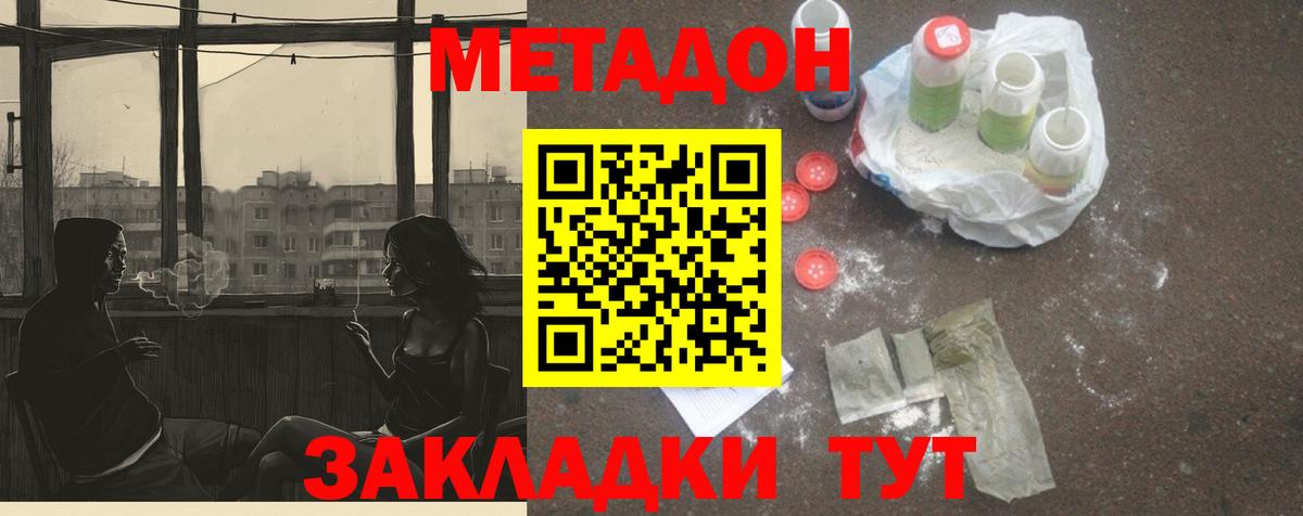 Cocaine Краснознаменск