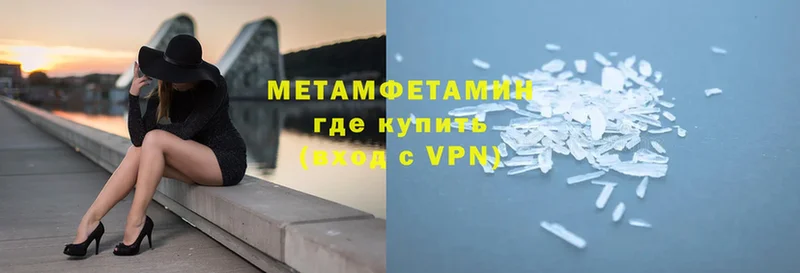 МЕТАМФЕТАМИН витя  Краснознаменск 