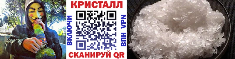 МЕГА рабочий сайт  Краснознаменск  Первитин витя  закладки 
