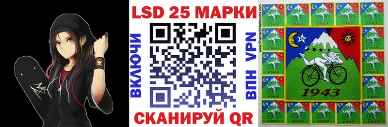 Наркотические марки 1,8мг Краснознаменск