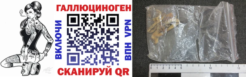 маркетплейс формула кракен зеркало Краснознаменск Псилоцибиновые грибы MAGIC MUSHROOMS