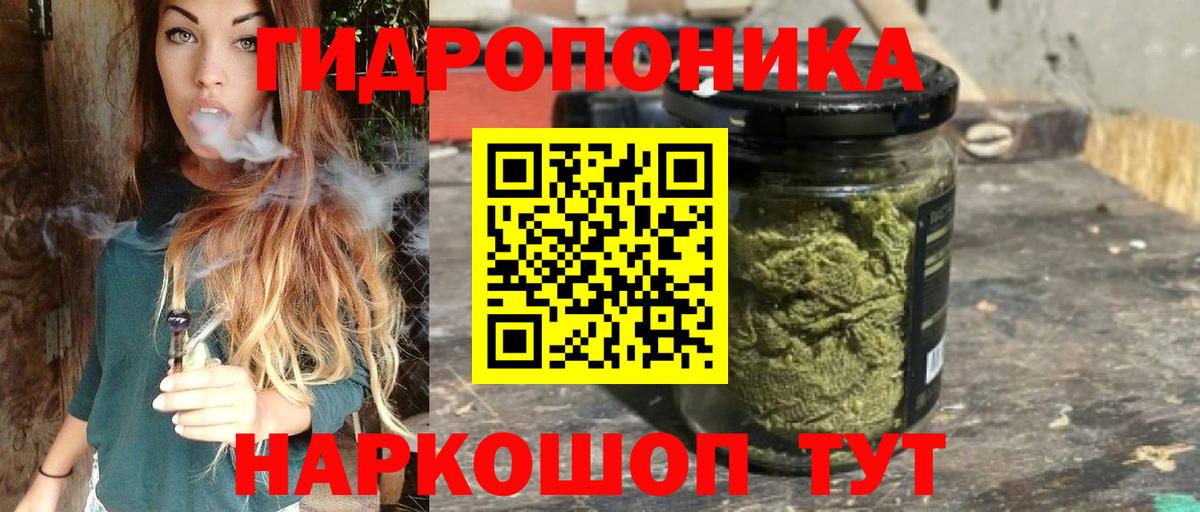 Марихуана тримм  Краснознаменск  Бошки марихуана THC 21%  МАРИХУАНА индика 